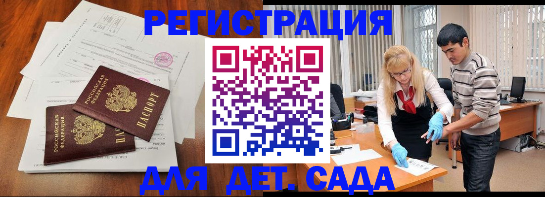 форма 3 в Новоаннинском