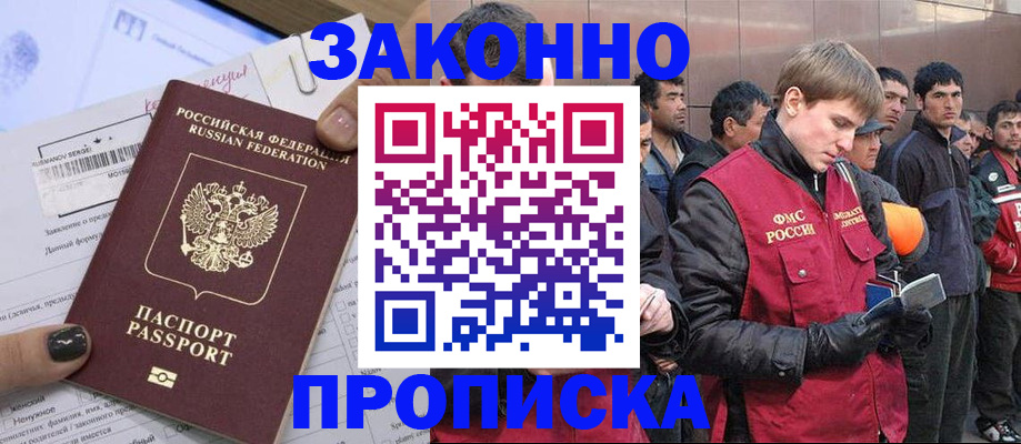 пропишу в квартире в Новоаннинском